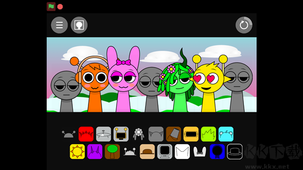 亲吻彩蛋触发教程截图5