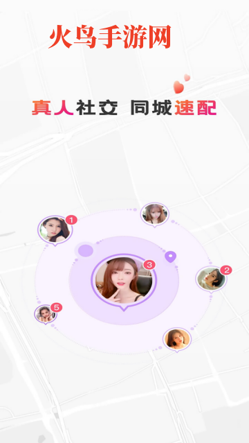 附近探约会app