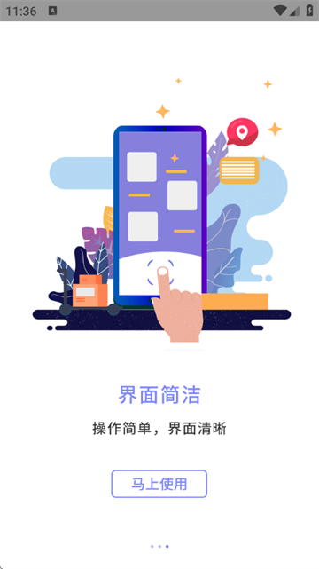 查快递单号官方版 查快递单号官方版