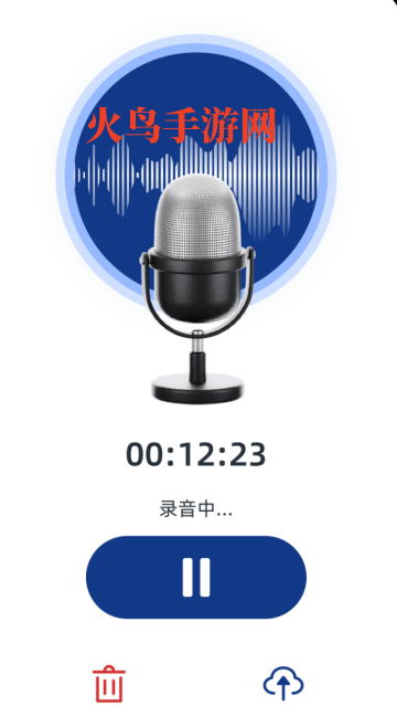 录音降噪专家app