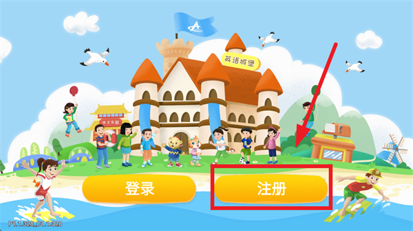 走向未来学生端最新版本