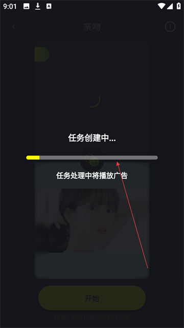 Silimini动态照片制作软件