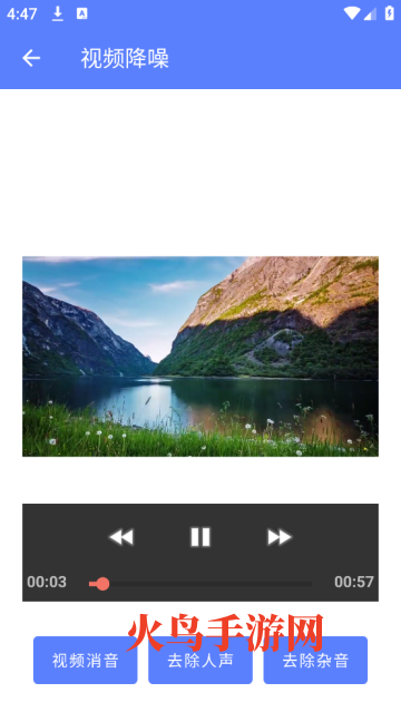 音频降噪器软件