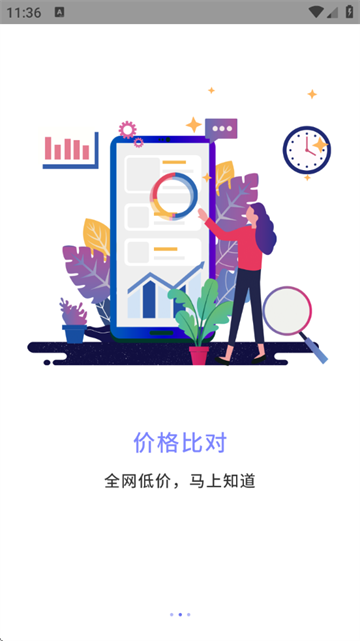 查快递单号官方版 查快递单号官方版