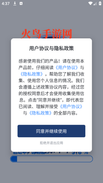 录音降噪专家app