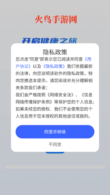 体检报告解析宝软件