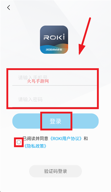 老板食神官方下载