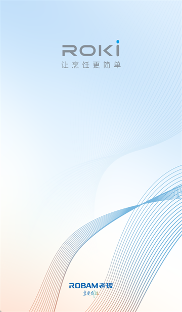 老板食神官方下载