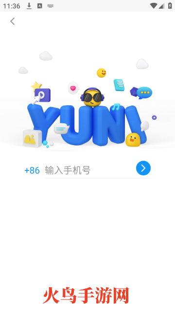 与你官方app
