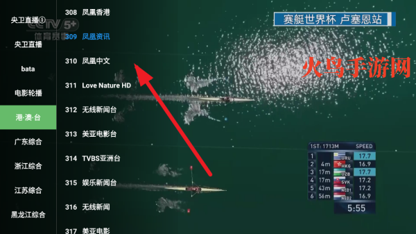 蓝光4K影视app手机版