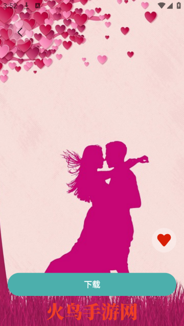 悦赏时光壁纸大全