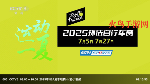 蓝光4K影视app手机版