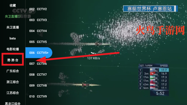 蓝光4K影视app手机版