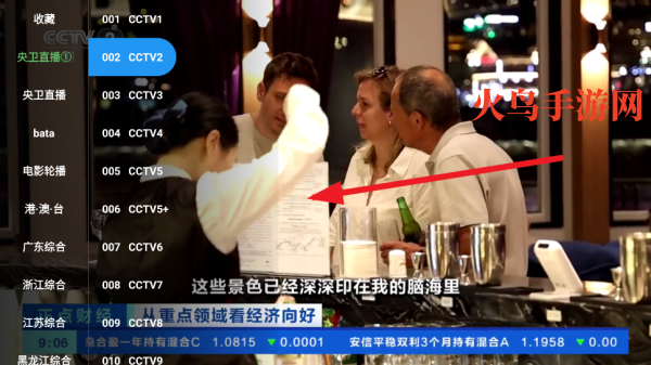 蓝光4K影视app手机版