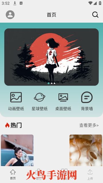 悦赏时光壁纸大全