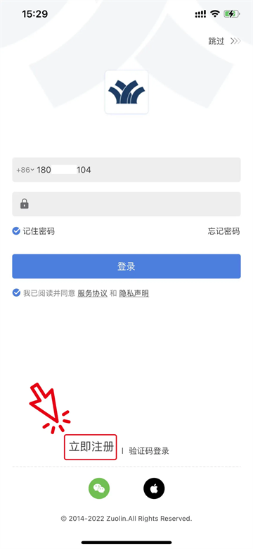 万洋运营app官方下载