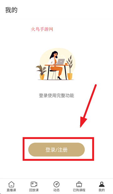 王国绘画学院app下载
