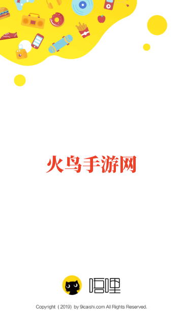 唔哩头条官方版