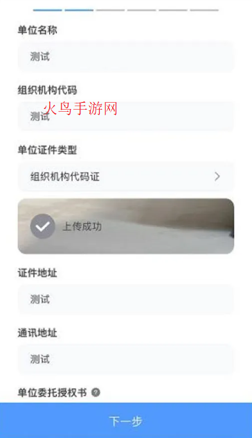 212越野车官方下载 212越野车官方下载