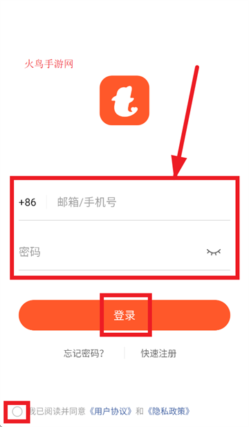 小豚当家摄像头app下载