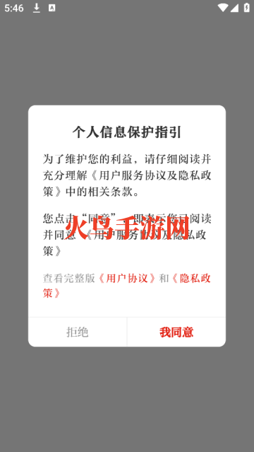 人民代表报电子版