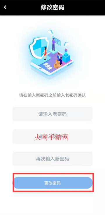 沙钢移动门户官方下载