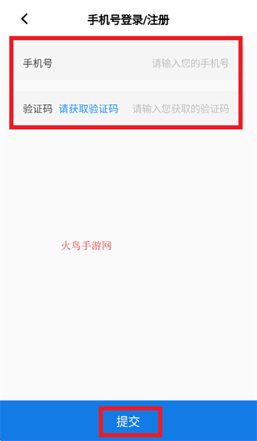 COSE平台官方下载