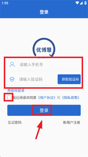 优博慧app官方下载 优博慧app官方下载