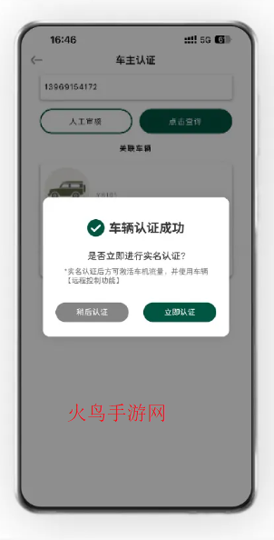 212越野车官方下载 212越野车官方下载