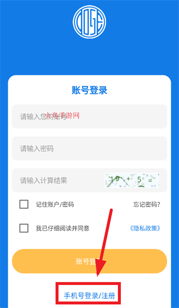 COSE平台官方下载