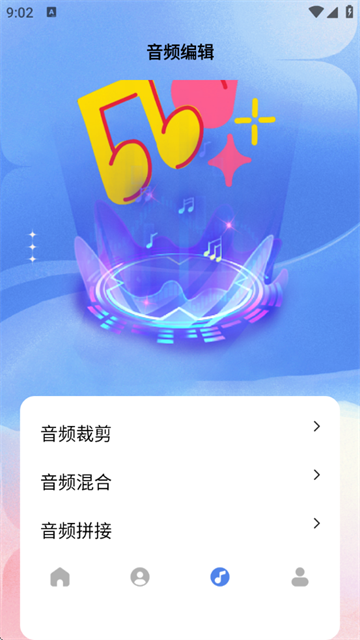 我是歌王app