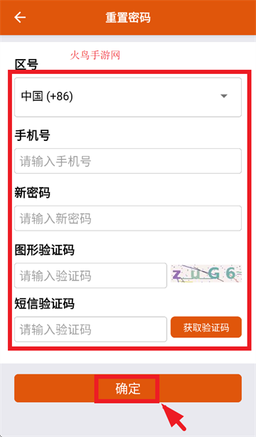 亿维云平台安卓APP下载安装 亿维云平台安卓APP下载安装