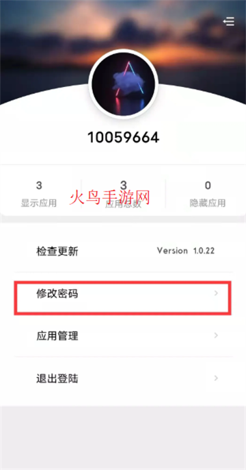 沙钢移动门户官方下载