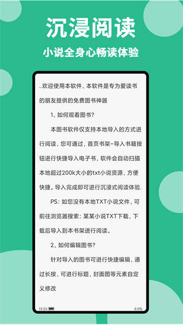 原耽小说阅读器免费下载无广告