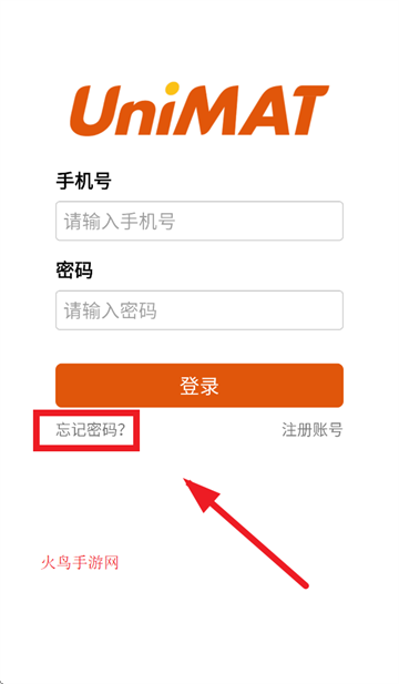 亿维云平台安卓APP下载安装 亿维云平台安卓APP下载安装