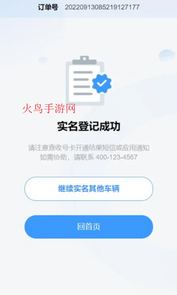 212越野车官方下载 212越野车官方下载