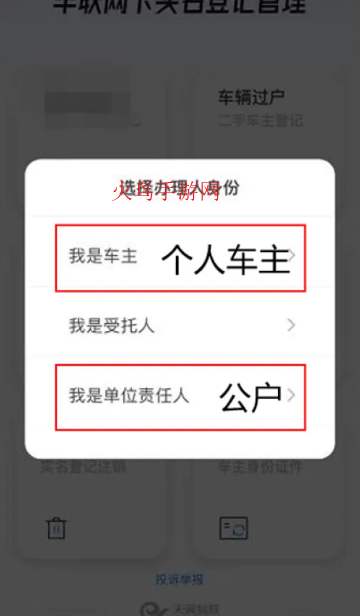 212越野车官方下载 212越野车官方下载