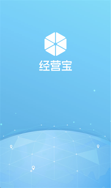 云集经营宝app官方下载