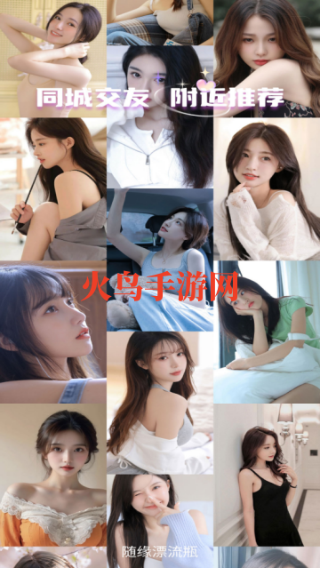 随缘漂流瓶官方版