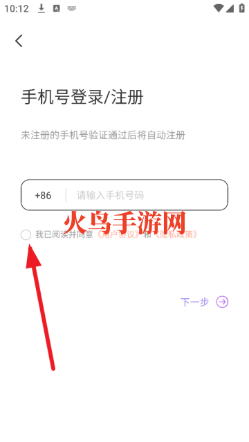 随缘漂流瓶官方版