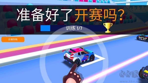 sup竞速驾驶官网版