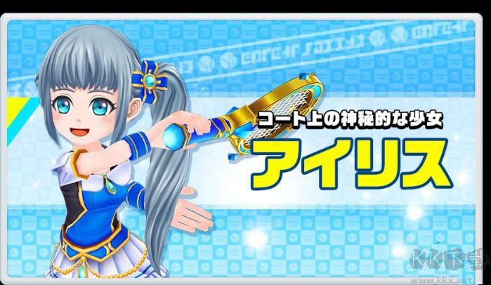 白猫网球汉化版