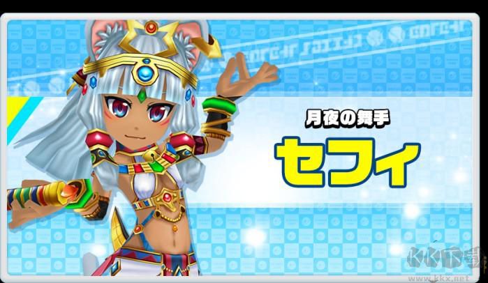 白猫网球汉化版