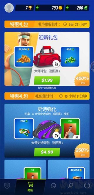 网球传奇(Tennis Clash)