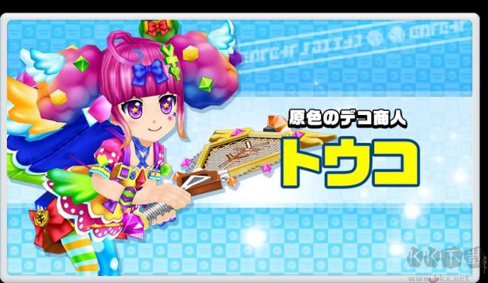 白猫网球汉化版