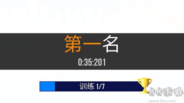 sup竞速驾驶官网版