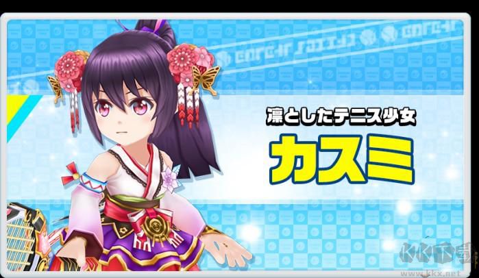 白猫网球汉化版