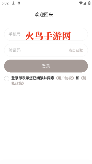 Zenya软件