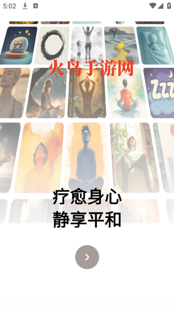 Zenya软件