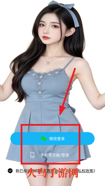 春妹聊天app